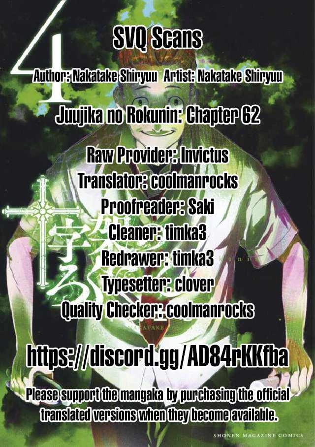 Juujika no Rokunin Chapter 62 14